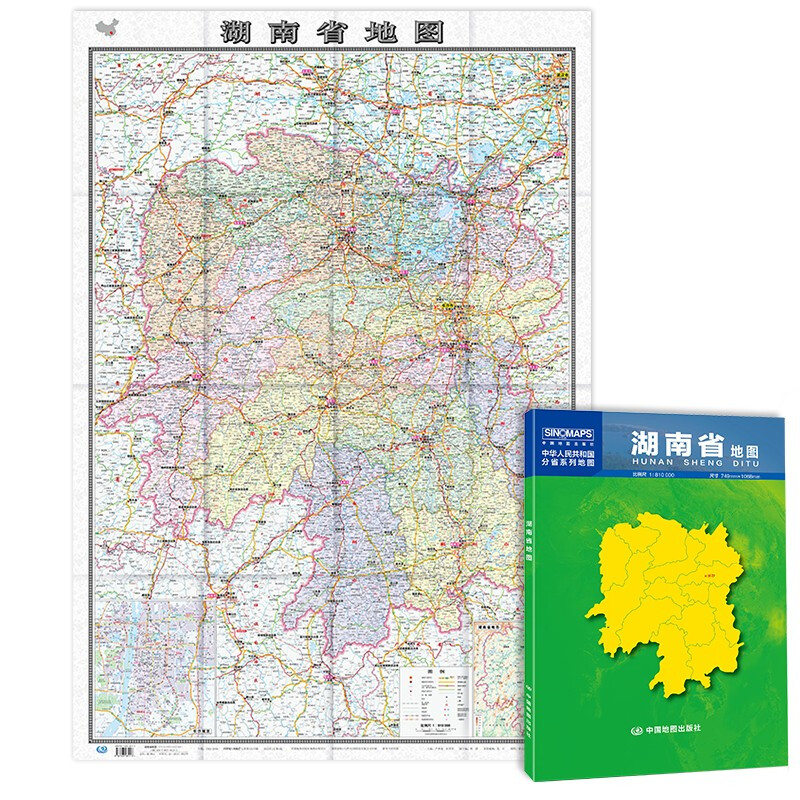 2021年-地图（盒装折叠）中国分省系列地图 尺寸：0.749米*1.068米 北京+天津+四川 等 2021新版-湖南