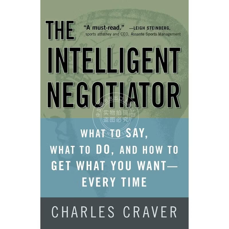 预售 The Intelligent Negotiator 企鹅兰登