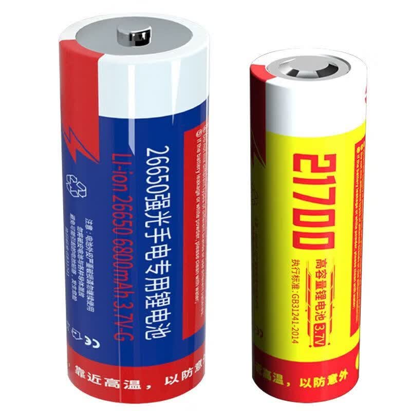 沃尔森强光手电筒专用锂电池5000毫安21700原装电池