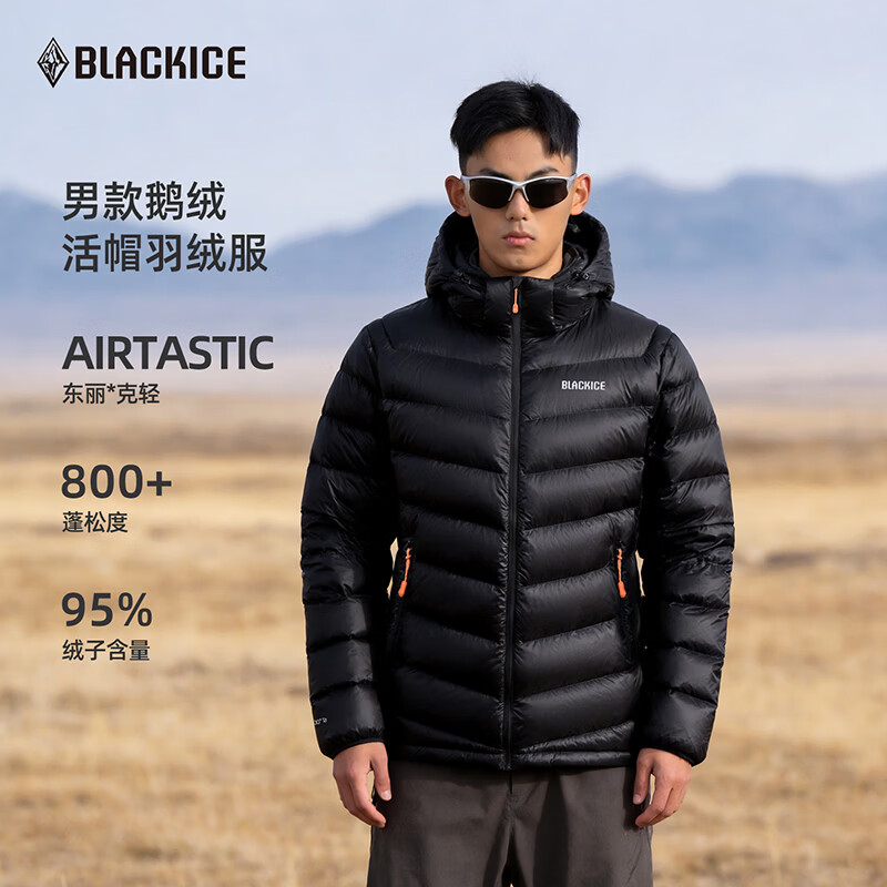 黑冰26新款冬户外男鹅绒800蓬防风防泼抗菌抗静电活帽羽绒服 F8619KH  黑色 L