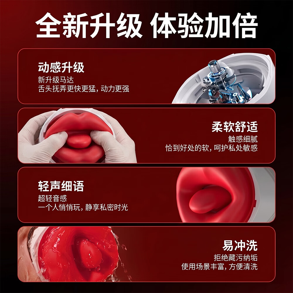 YEAIN口爱吮吸舌头跳蛋成人玩具女性用品震动棒自慰神器情趣炮机高潮 成人玩具女性用品