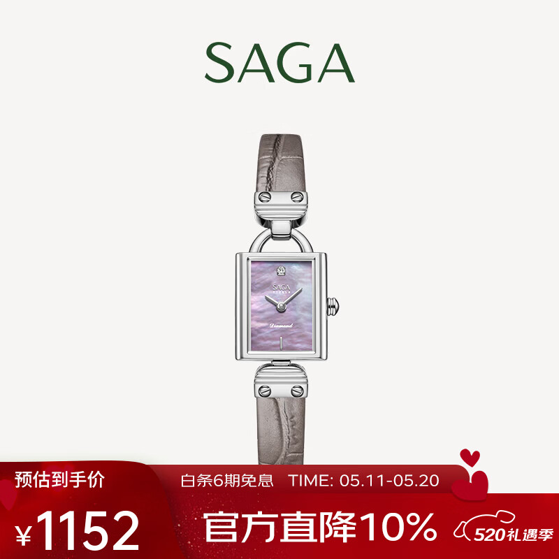 SAGA世家手表女款东方古锁皮带款小绿表轻奢时尚小众高级感生日礼物 琥珀灰 SAGA世家手表女款东方古锁皮带款小绿表轻奢时尚小众高级感生日礼物 琥珀灰