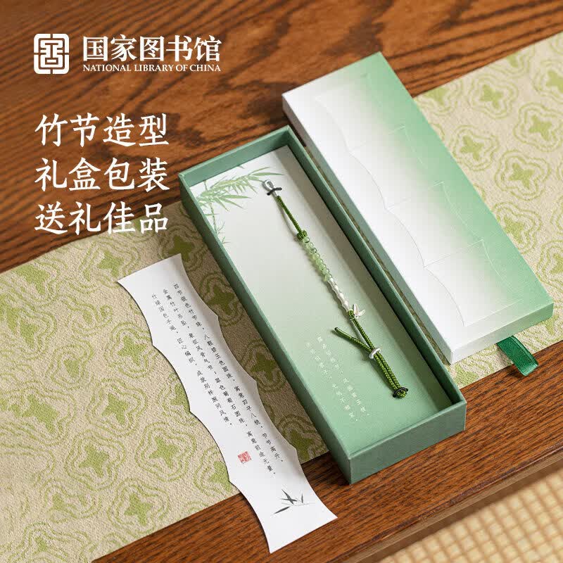 国家图书馆节节高升户外手绳手链寓意男女文创考试毕业闺蜜文创 节节高升手绳