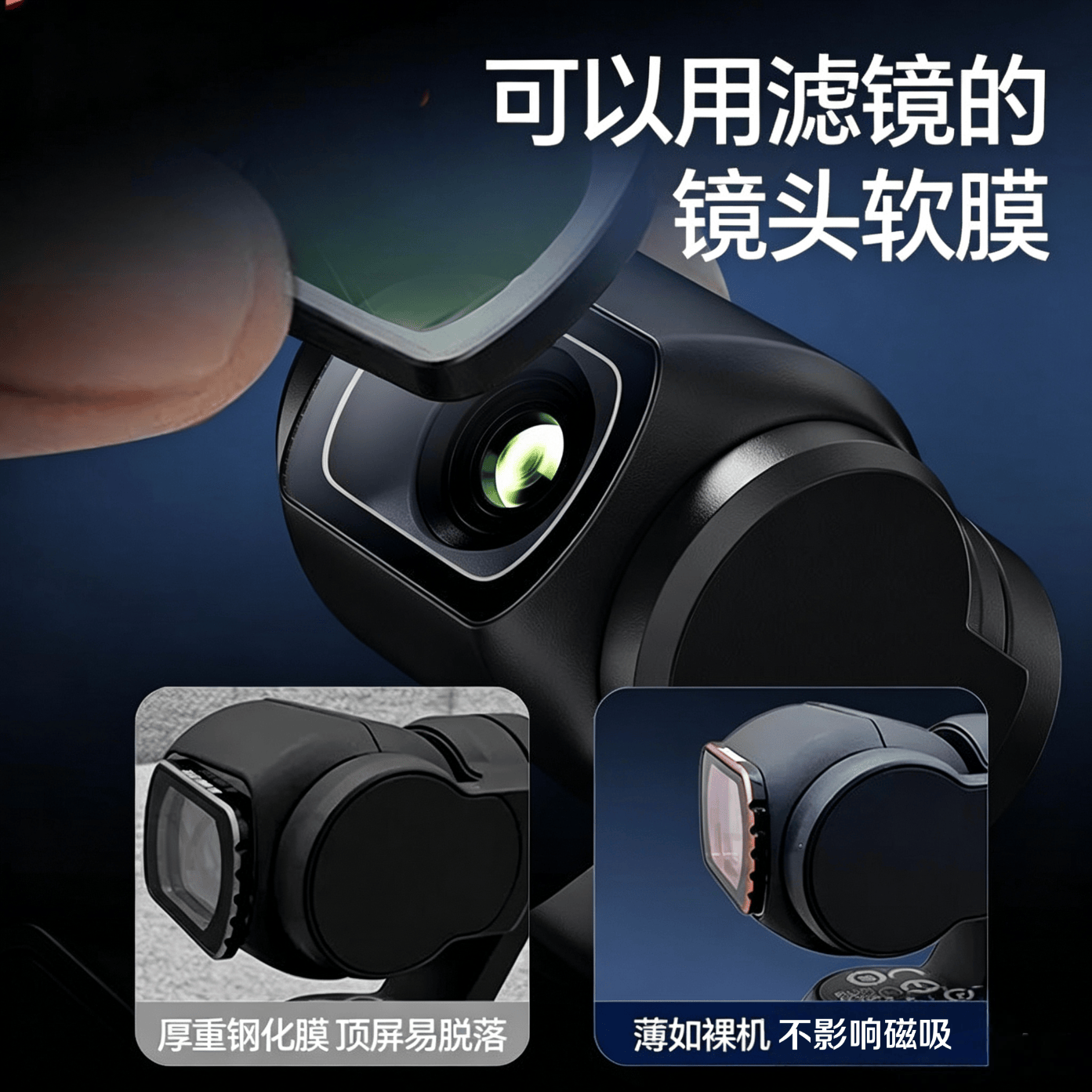 MPPMCK适用pocket4/3口袋灵眸相机屏幕钢化膜保护膜高清贴膜镜头防刮防爆防污AR增透配件 2套高清【镜头膜＋屏幕膜】送延长手柄螺丝1个