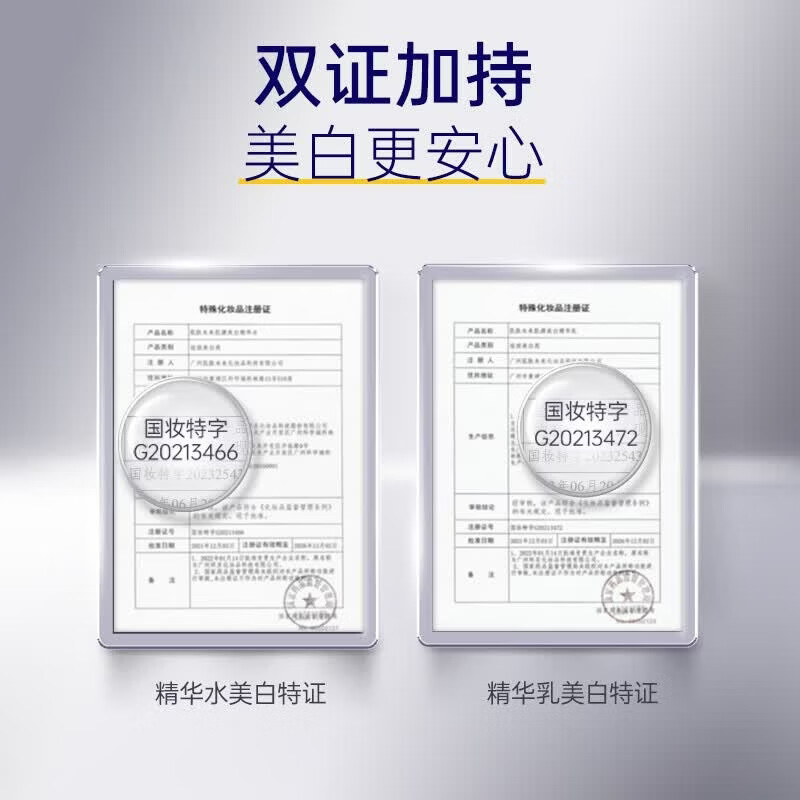 肌肤未来377美白面霜提亮改善暗沉肤色补水淡斑学生男女护肤品 美白水20ml+乳20ml+霜10g