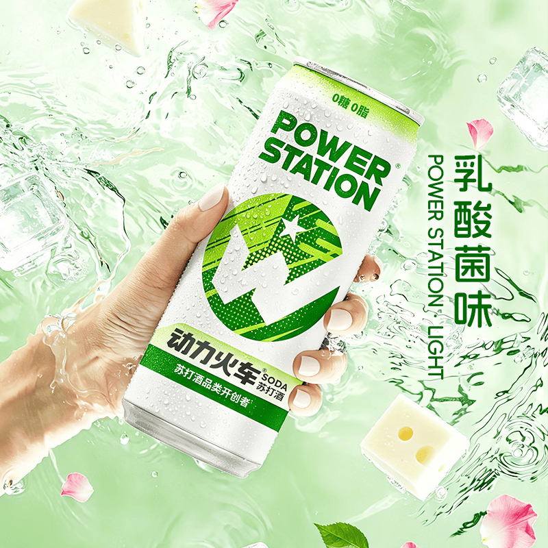 动力火车鸡尾酒苏打酒洋酒果酒女士酒网红预调酒 330ml 乳酸菌6罐