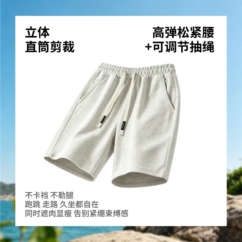 【京东直采】美式休闲裤直筒重磅短裤外穿宽松运动五分中卫裤男夏 白色 5XL 建议(175-190)斤