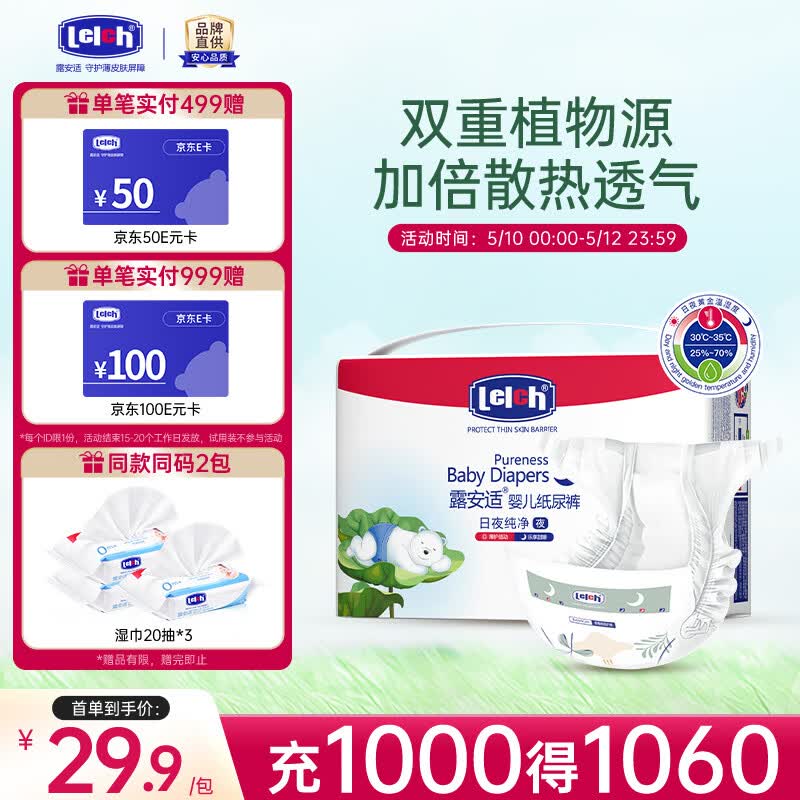 ¶���� ҹ����ҹ����pure NB�� ֽ��� 28Ƭ 27.91Ԫ