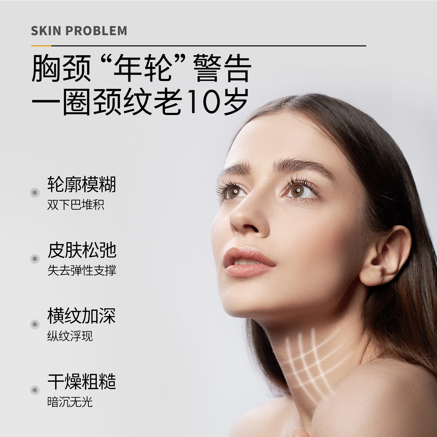 ISANA【618抢先购】伊莎妠德国淡纹颈霜辅酶Q10淡化胸颈部细纹官方正品 【紧致淡纹】升级版胸颈霜50ml