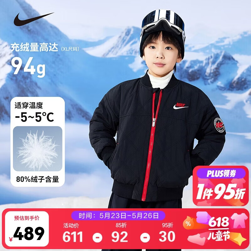 NIKE 耐克童装男童短款羽绒服冬季新款儿童保暖外套