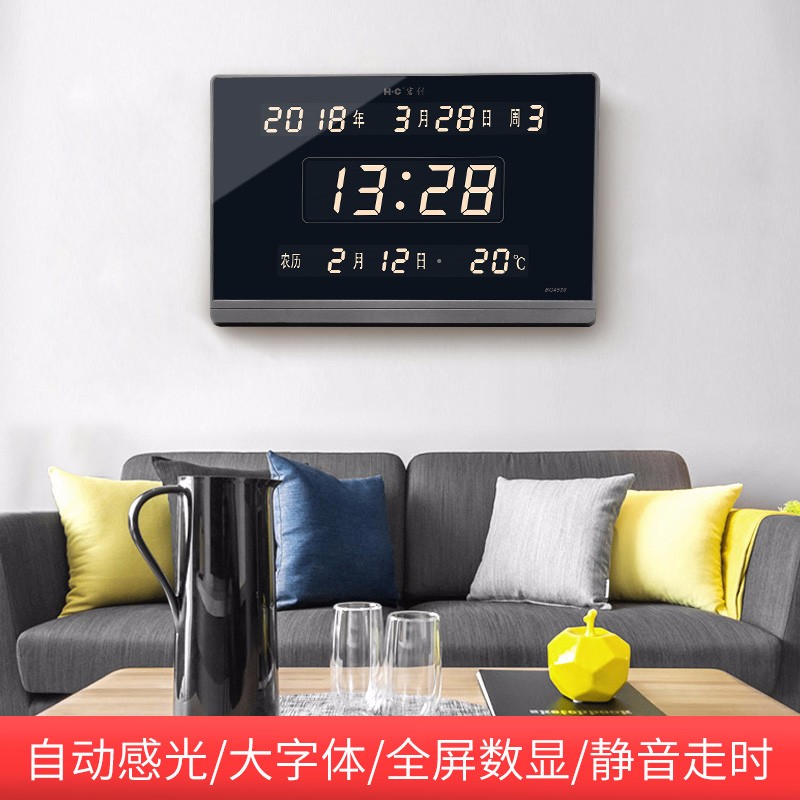 挂钟价格分析助手|挂钟价格走势图