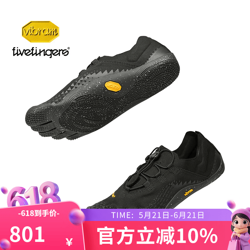 Vibram新品女款五指鞋室内外综合健身鞋透气速干分趾鞋Groundsplay LS 黑色 40