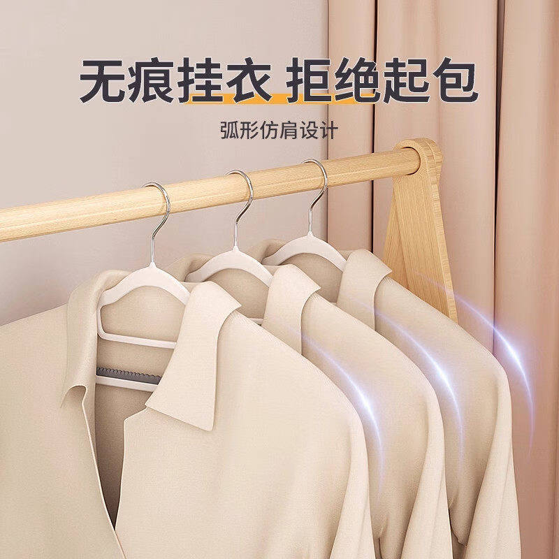 米卡博新款无痕衣架成人整理师家用衣柜收纳晾晒防滑肩角衣服架护领衣撑 防滑无痕双位款/整理师同款升级款【20个】 静谧灰