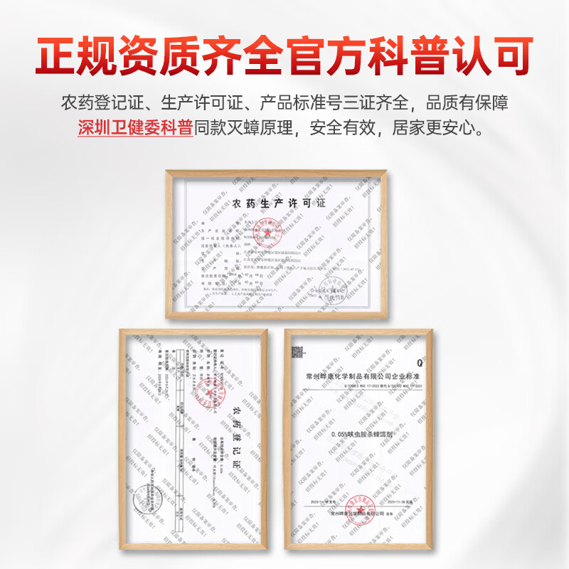 晔康(YEKANG)晔康强效去除蟑螂药贴非无毒一窝全窝虫卵双杀蟑胶饵孕妇婴儿家用 专灭顽固性蟑螂【绿10g*1+方便贴3g*1】送蟑螂魔盒*2