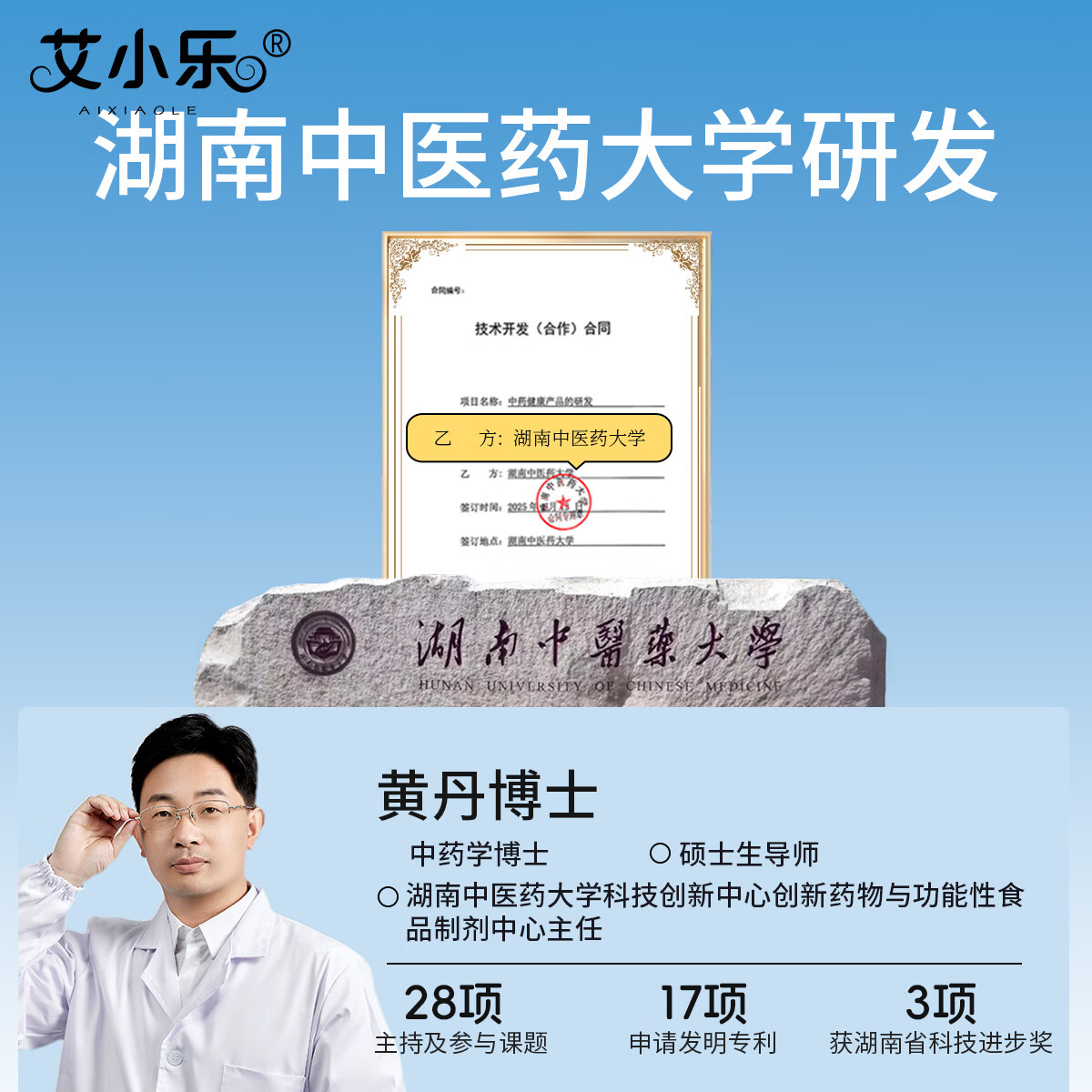艾小乐三伏儿童泡澡包宝宝药浴包金银花婴幼儿泡澡包艾草免煮可泡脚 三伏泡澡包30g*2包体验装
