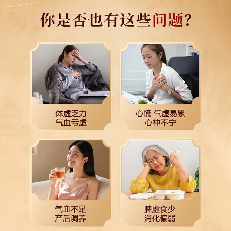 同仁堂(TRT)品牌北京同仁堂大枣225g*5袋红枣甜枣休闲零食干果 泡水煮粥补气血特级大枣味甜核小肉厚07 5袋装