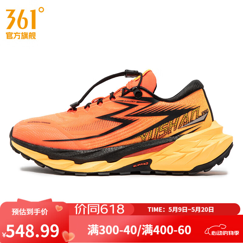 361����Ь�˶�Ь�ﶬ������ͨ�ڻ���ԽҰ����Ь��ĥ�ɽ�Ь���ܲ�Ь�� ө����ɫ/��ʯ�� 41 538.99Ԫ