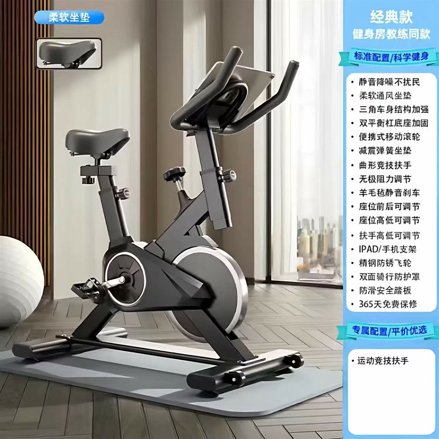 家用动感单车静音健身车家用脚踏车室内运动自行车锻炼健身器材升 经典款/无表/无心率/黑色