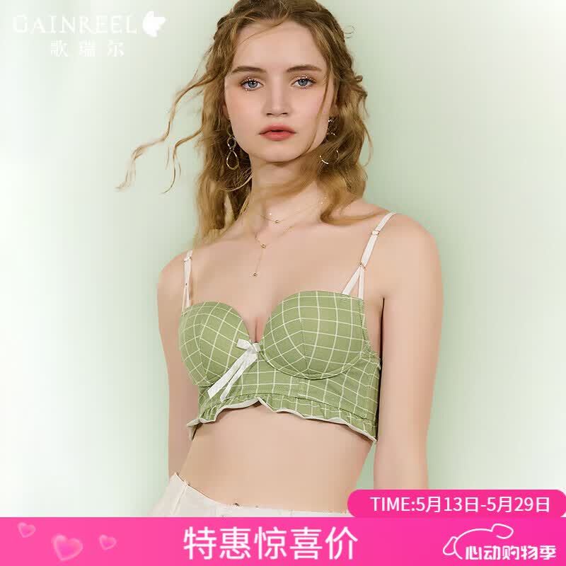 ✨牛油果绿内衣｜158元两件！聚拢收副乳神器，小胸女孩的梦中情衣~
