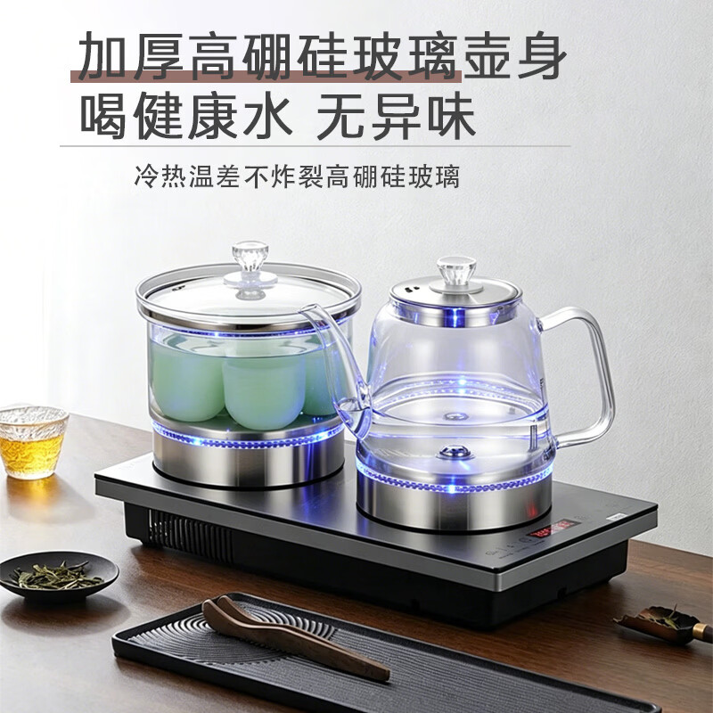 南极人(Nanjiren)全自动上水电热水壶烧水壶电水壶自动上水保温一体泡茶家用办公茶台茶桌嵌入式茶具套装2026年新款 1.2L 热销款【单上水双加热】消毒壶+烧水壶
