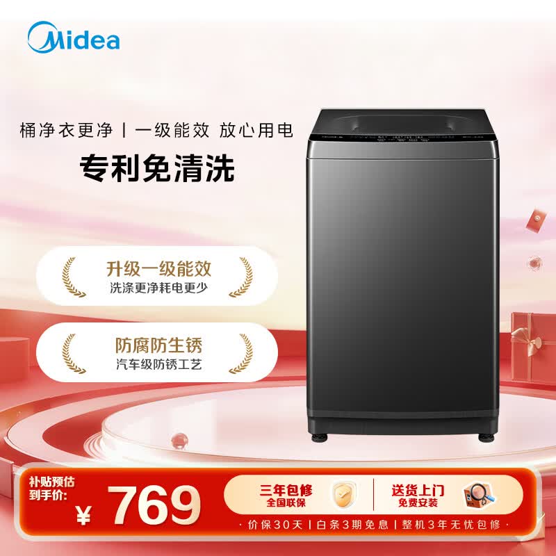 商品图片