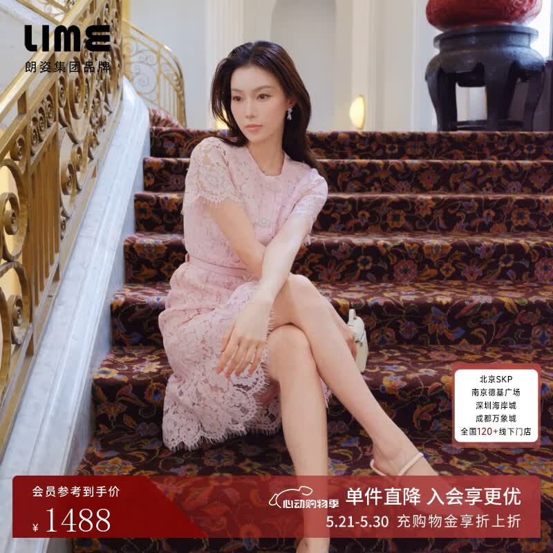 LIME朗姿/莱茵花卉蕾丝钻扣腰带鱼尾摆连衣裙优雅2026年夏季新款 淡粉色 M