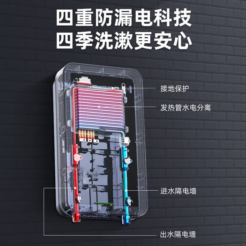 美的多采即热式电热水器8800W家用淋浴洗澡免储水变频速热智能恒温家用过水热一级能效节能省电热水器 8800W 珍珠白（智能变频恒温+水电分离） 师傅上门包安装