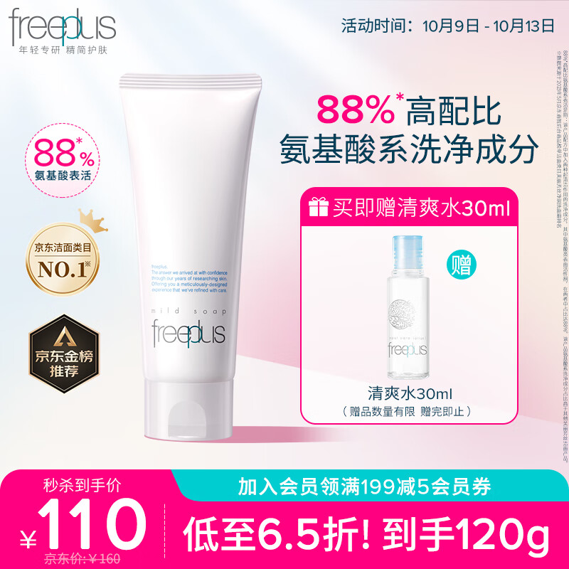 京东视频商品 2023-10-11 - 第20张 | 最新购物优惠券 京东视频商品 2023-10-11 - 第20张 | 最新购物优惠券