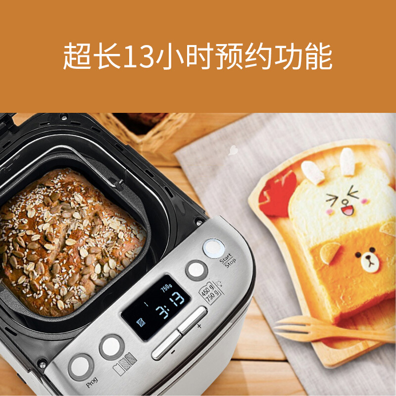 面包机福腾宝面包机烤面包机详细评测报告,评测哪款值得买？