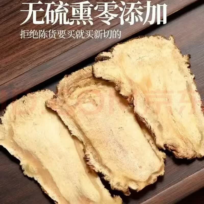 同仁堂（TRT）正宗特级野生当归头片中药材岷县直供纯天然泡水煲汤搭黄芪补气血 特级野生当归净重 500g*1袋 共500g