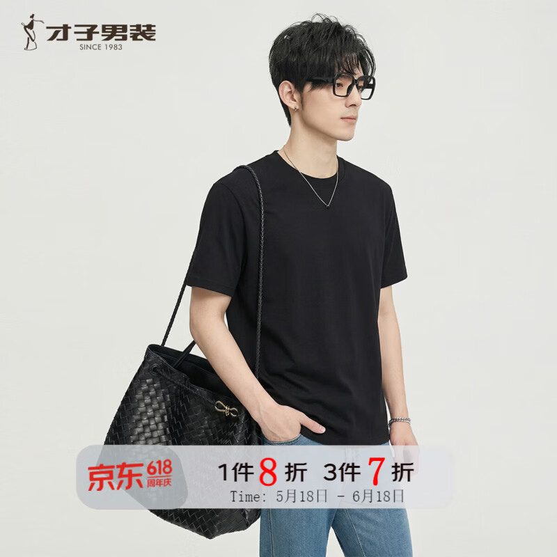 才子（TRIES）舒适棉感三防T恤男士夏季高级感印花短袖圆领防水防污休闲上衣 黑色 3XL （185/100A）