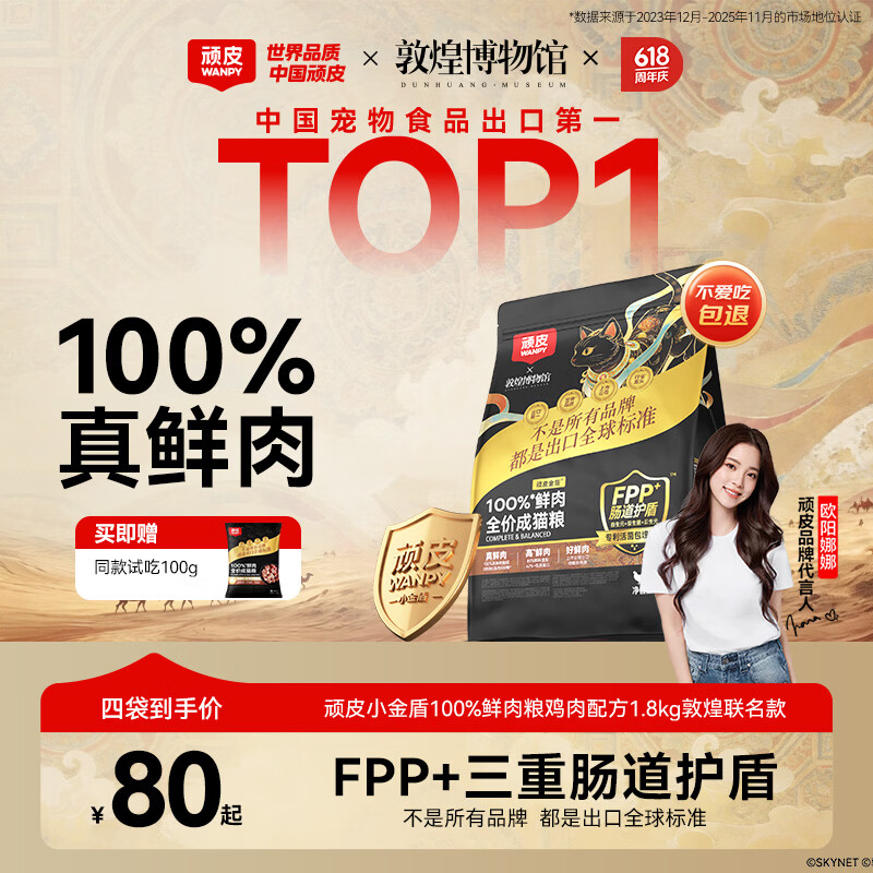 归一A2娟姗纯牛奶到手价6.44元/件，黑五Plus多重优惠叠加