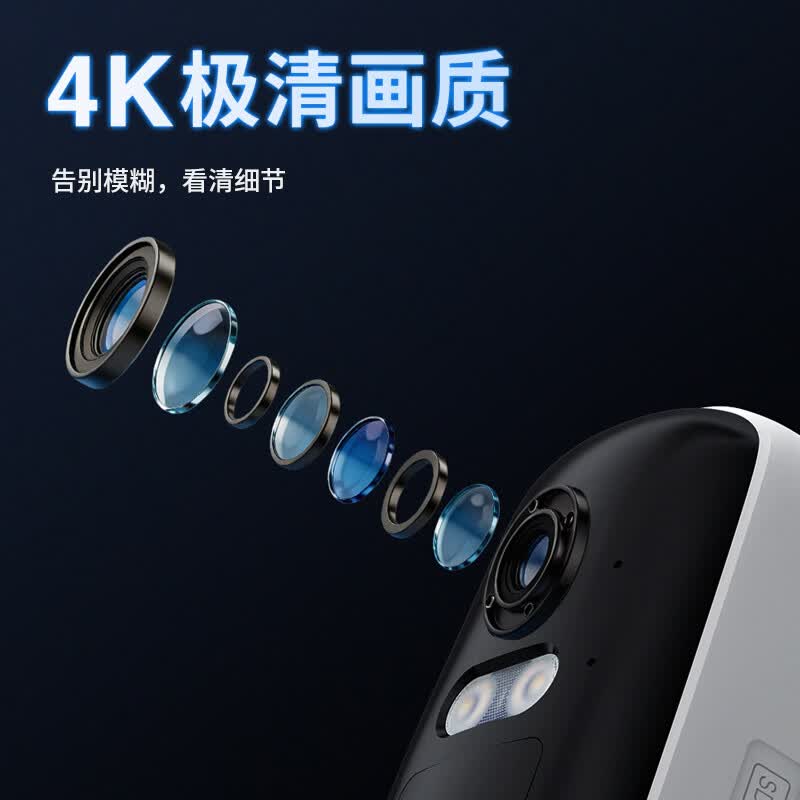 JUAN监控摄像头4g摄像头终身免费流量太阳能室外监控摄像头360度带夜视全景800万超清磁吸免打孔 【4G终身免流】360°旋转云台 摄像机