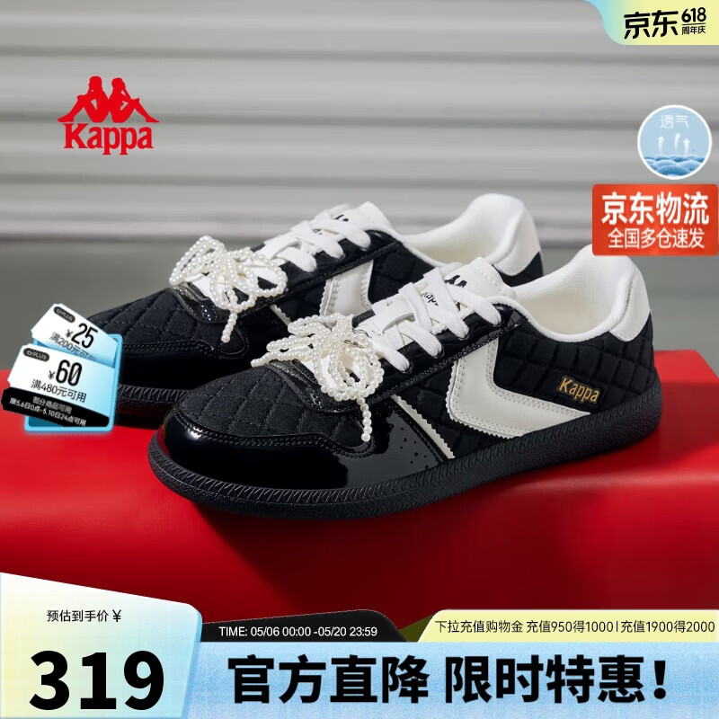 卡帕（Kappa）女鞋运动德训鞋女夏季新款轻便板鞋百搭潮流休闲鞋子 黑色 39