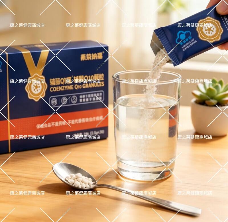 燕京纳福水溶性辅酶q10维生素c颗粒中老年人增强免疫力抗氧化蓝帽保健品 1盒【基础装】线下同款药房直发 30袋*1盒 免疫力低下者增强心肌免疫力抗氧化送父母