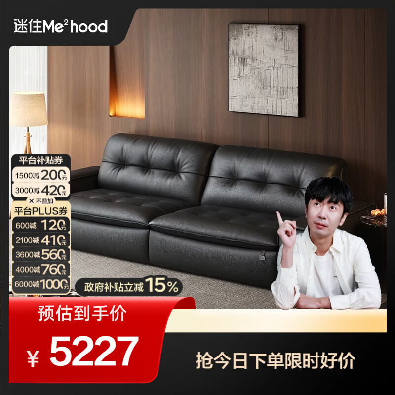 全友（QUANU）【迷瞪直播间】112191布朗尼皮艺沙发客厅直排式2026新款头层牛皮 【暗夜黑 | 1.4MM加厚半青皮】2.8米皮沙发