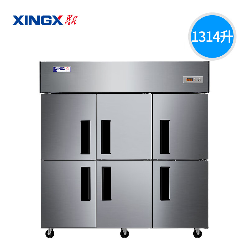 星星(xingx)te系列厨房冰箱 bd-1300te