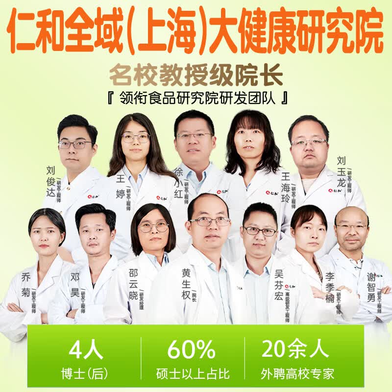 仁和儿童维生素b族多种复合维生素含vb1b2b6b12叶酸片儿童b族 儿童维生素B族 60片*1瓶