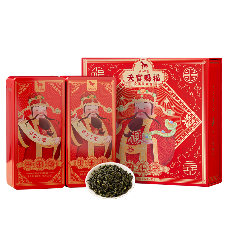 八马茶业安溪铁观音清香型特级280g 天官赐福礼盒装茶叶 送礼