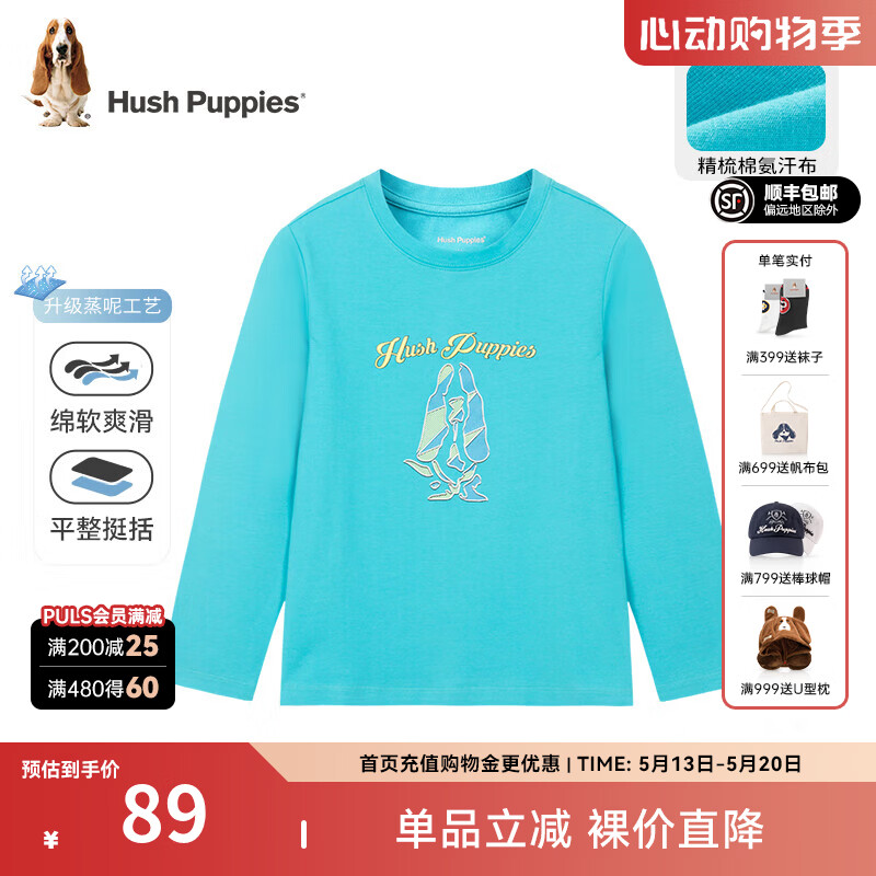 暇步士（Hush Puppies）童装儿童男女童春秋季新品青春活力休闲百搭长袖圆领衫 电光蓝 150 cm