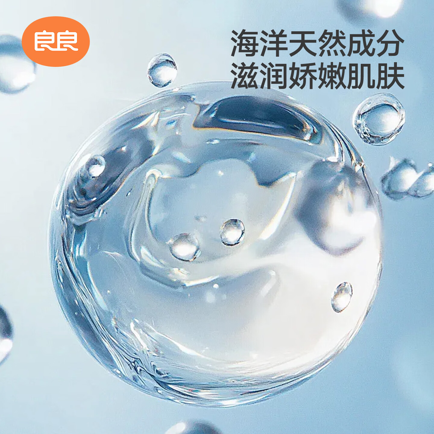 良良（liangliang）婴儿手口湿巾壳聚糖EDI纯水湿巾大包宝宝新生儿湿纸巾带盖家庭装 【带盖加厚家庭装】 80抽 3包