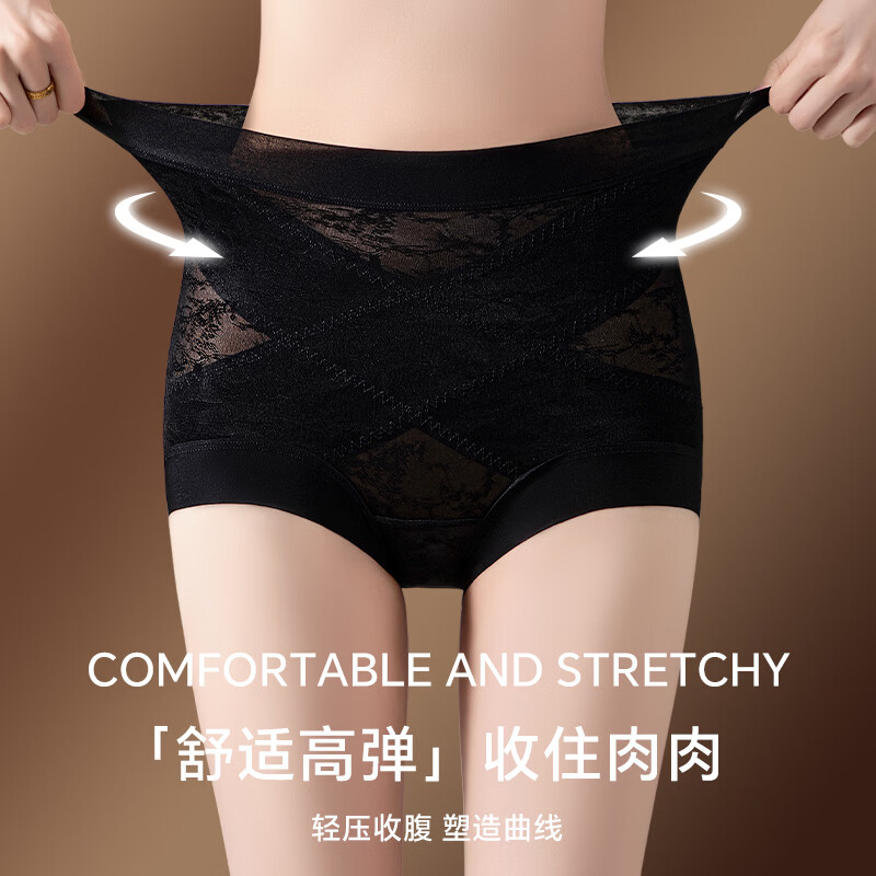 芬腾10A抗菌收腹内裤女浮雕蕾丝女式底裤提臀收小肚子夏季透气加长裆 浅咖+粉色+肤色,共 3条 L (100-120斤)