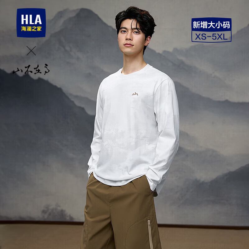 HLA海澜之家长袖T恤男26山不在高系列圆领刺绣长袖男春
