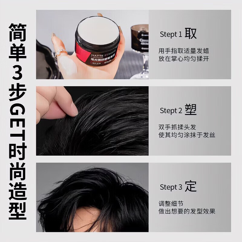 ZYUO发泥男士自然蓬松哑光无香清爽持久定型强力清香无味旅行 1瓶装【体验装】 自然蓬松 不起白屑