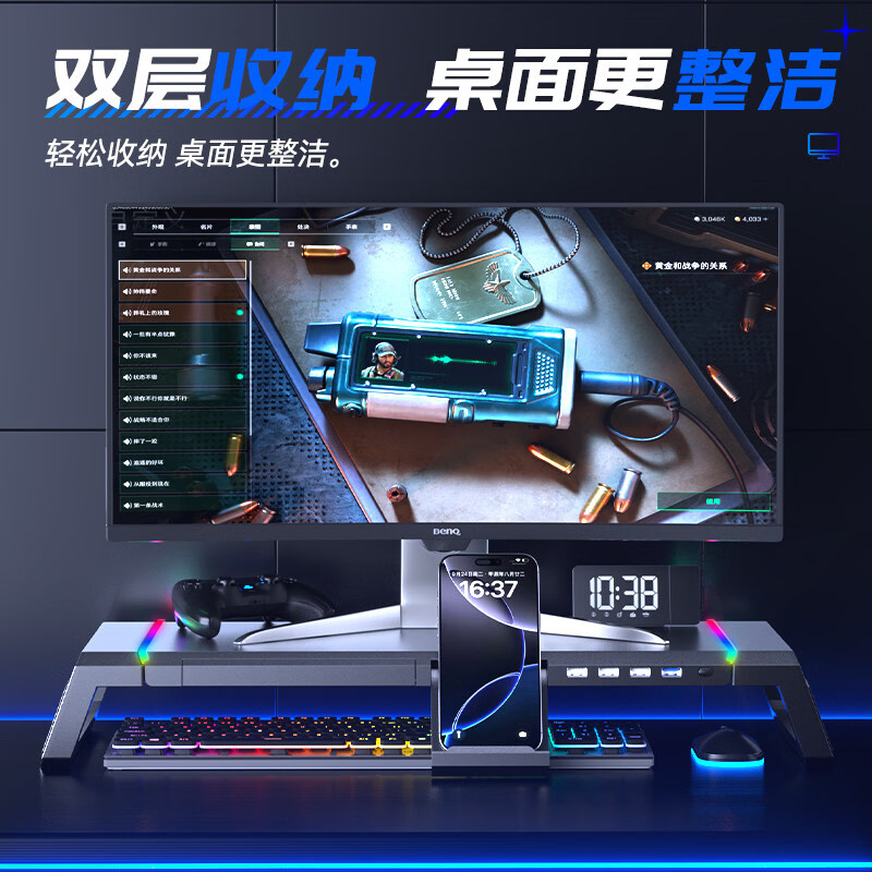 酷睿冰尊【新品】RGB灯效笔电架 带USB扩充桌面置物架 曜石黑顶配版四口_3.0_高速传输