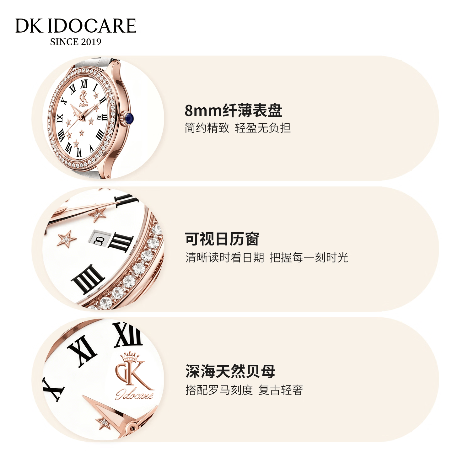 DK满天星女士手表女2026新款石英表生日毕业礼物送女友送老婆送妈妈 星语漫辰-玫瑰金钢带 30mm