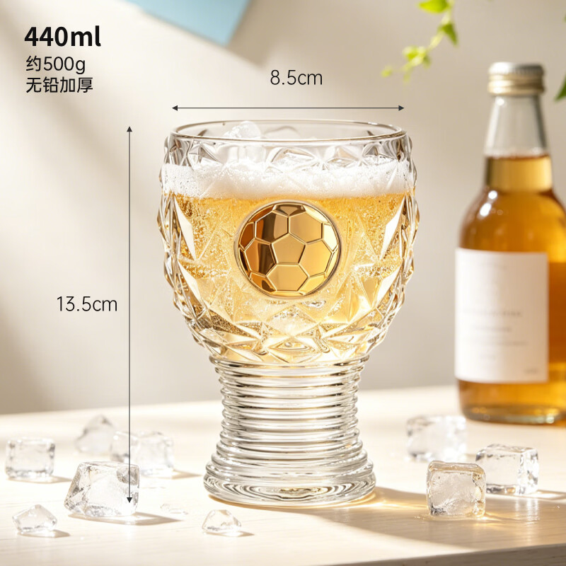 乐唯诗(LOVWISH)网红个性精酿啤酒杯玻璃杯创意大容量家用高脚杯女生牛奶果汁杯 逐梦足球杯【透明款】400ml*1