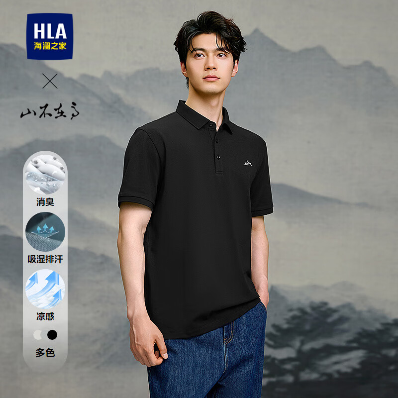 海澜之家（HLA）短袖POLO衫男山不在高系列短袖男夏季父亲节礼物 黑色42 HNTPW2F013A L 175/92A 推荐137~150斤