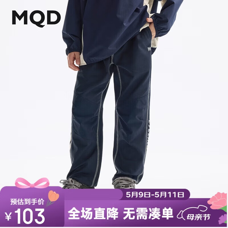 马骑顿（MQD）童装男童秋季新款儿童运动轻量针织裤时尚百搭长裤 藏青 160
