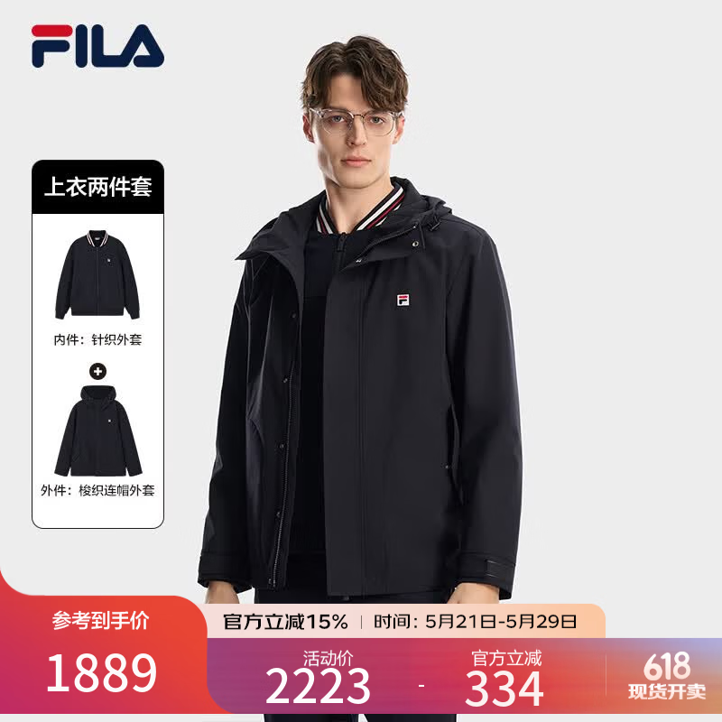 FILA 斐乐官方男士上衣两件套2026春季新款简约舒适加绒连帽外套 传奇蓝-NV XL 180/100A/XL